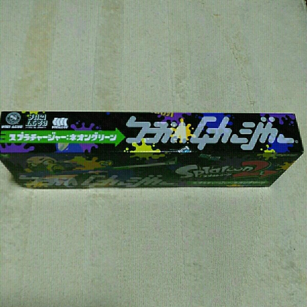 Splatoon 2/Сплет-зарядчик: Нео-зеленый водяной пистолет.