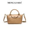 Сумка ручной вязки Сумка Longxiang Модная Одноплечевая Crossbody Сумка-пельмень Универсальная для поездок на работу Портативная Маленькая квадратная сумка