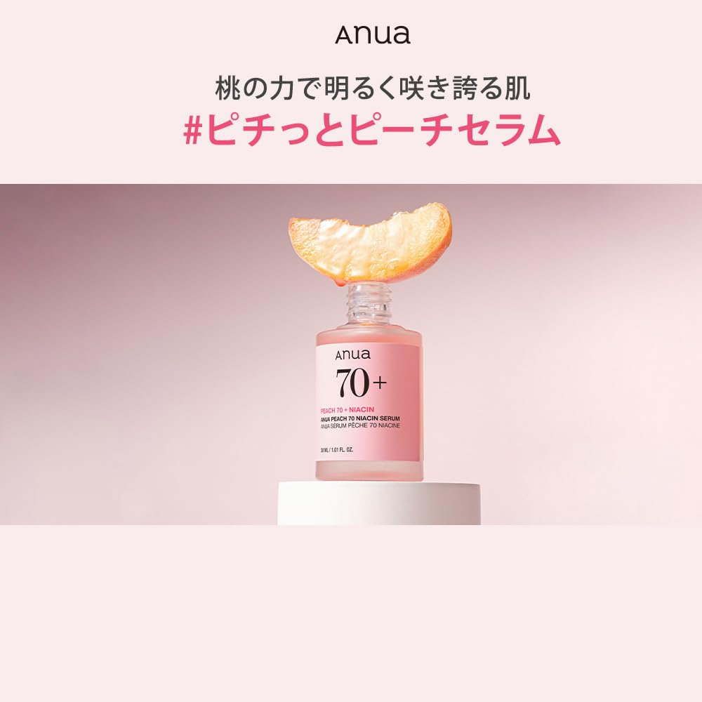 ANUA Peach 70 Niacin for hydrated pore and moisturizing for dry and combination Serum, 30ml, radiant, skin, exfoliating, treatment, skin.