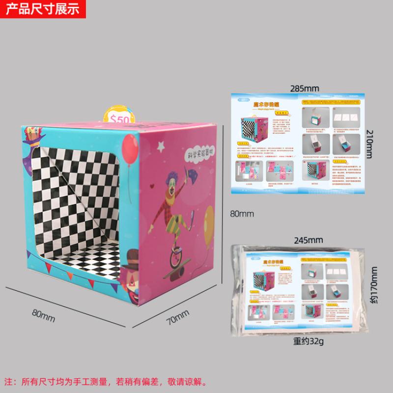 Волшебная копилка Детский физический эксперимент DIY Технология Мелкое производство Stem Education Образовательные пособия Волшебная коробка