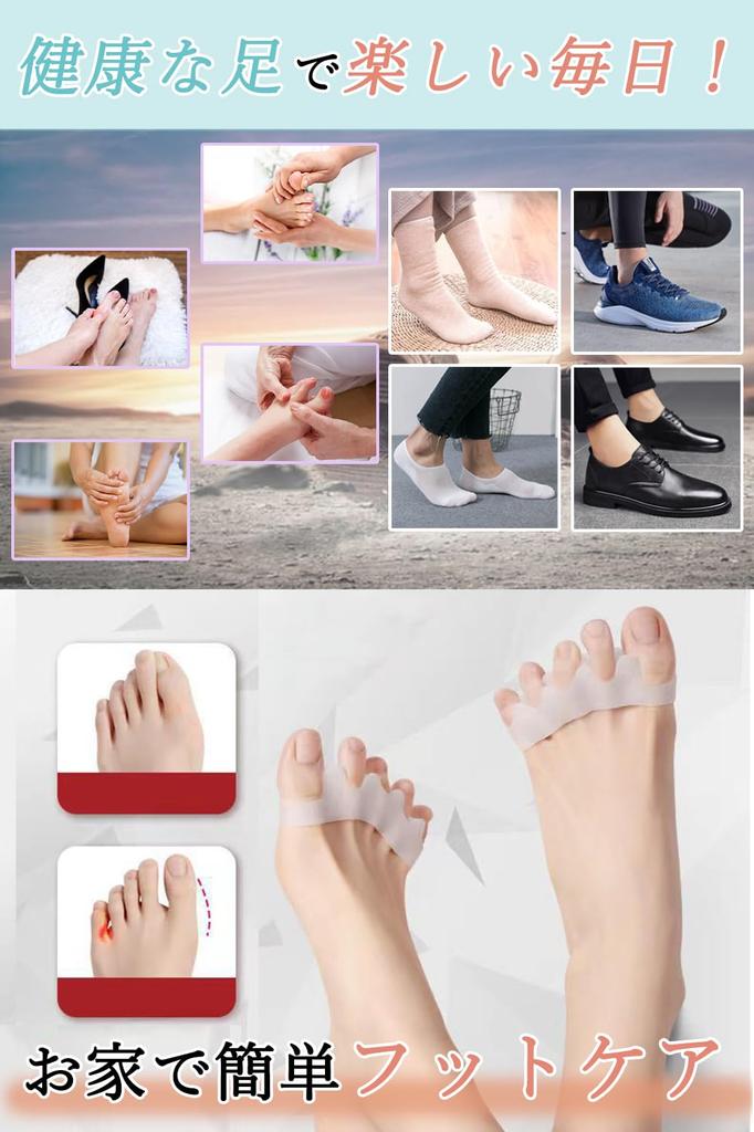 Носок расширяет пальцы ног силиконовый легко надевать и снимать унисекс из 2 поддерживающих, пальцы ног, пальцы ног, подушечки материал, съемный, моющийся, (установить пары)