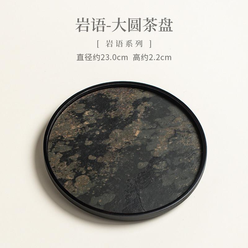 Поднос для чая из каменной панели, поднос для десертов и конфет, доска для хранения кофе, подставка для чайника, блюда для сервировки, аксессуары для китайского чайного набора, принадлежности