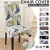 Printing Elastic Chair Covers Dustproof Washable Removable Chair Covers Protective For Wedding Living Room Hotel Banquet Office