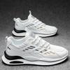 Men's Shoes Spring Breathable New Sports and Casual Shoes Trendy Versatile Shoes for Men's Lightweight Wear-resistant Non-slip Running Shoes
