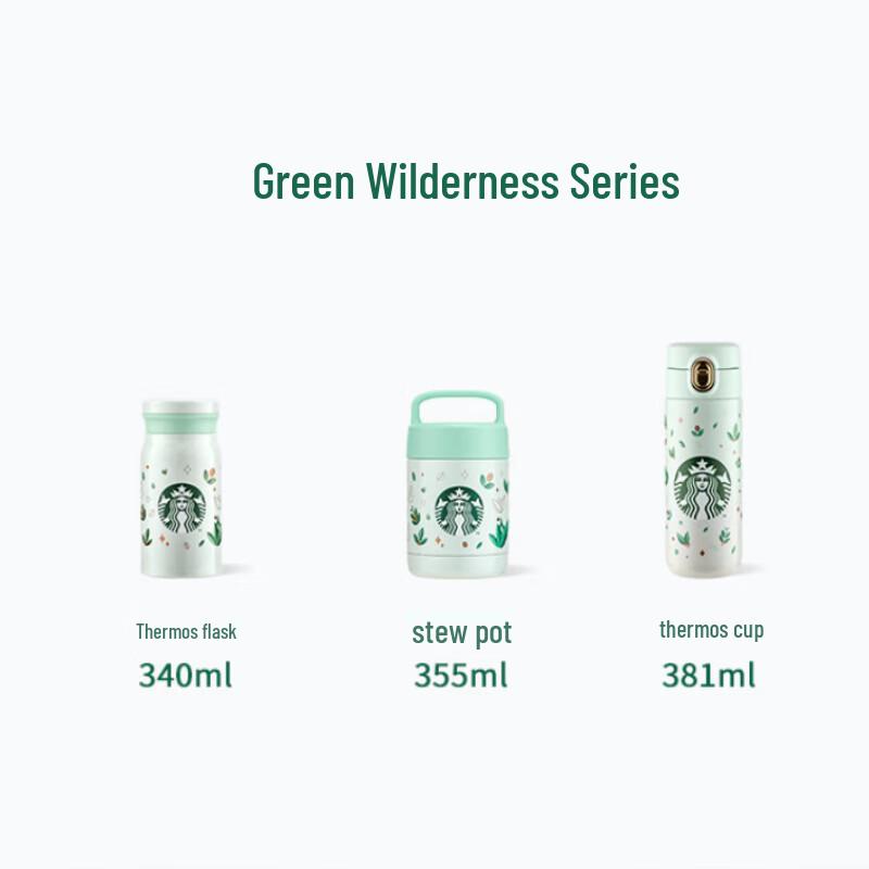 Starbucks Green Wilderness Clear Straw Tumbler