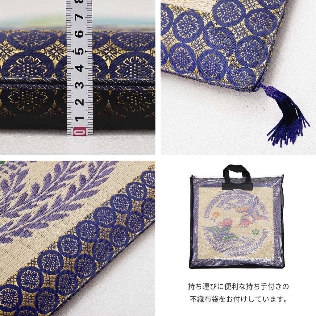 Hagiwara Buddhist Altar Cushion, Natural, Approx. 70cm W x 70cm D, Made with Japanese-Made Igusa Grass, Reversible, Includes Storage Bag [Phoenix