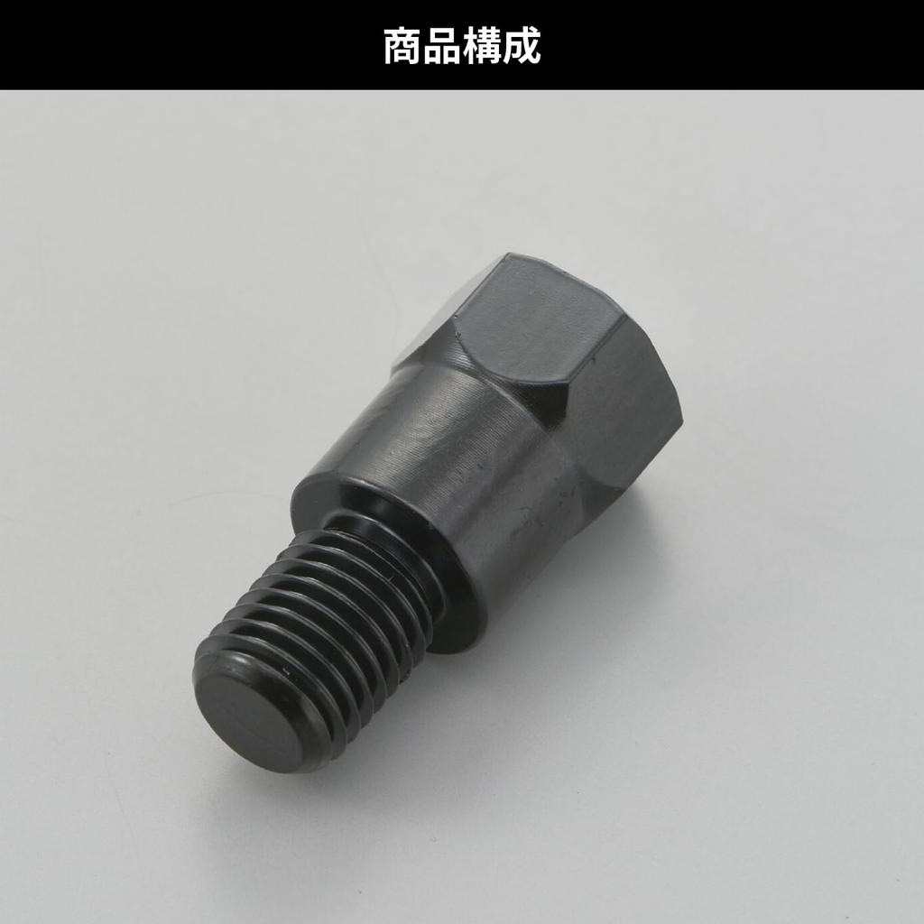 Daytona 99584 Адаптер для мотоциклетного зеркала, регулировка высоты, 0,7 дюйма (18,6 мм), Позитивный винт 0,4 дюйма (10 мм), Пакет из 1