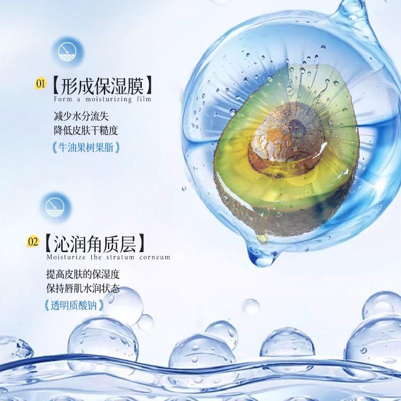Opel Vitamin B5 Moisturizing and Light Line Moisturizing Lip Cream Lip Care Lip Cream