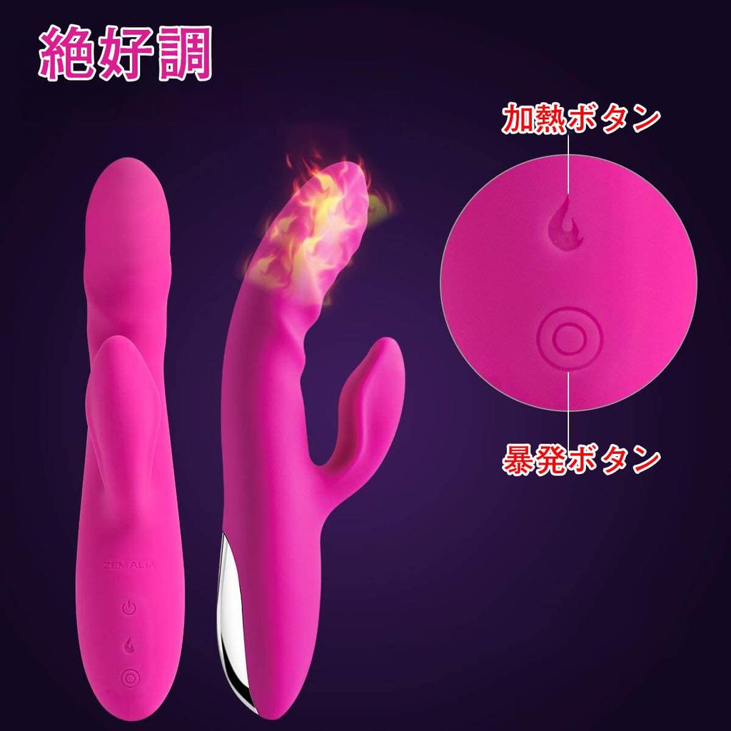 Вибратор ZEMALIA Delia для одновременного электрического и 2-точечного мощного USB-секса для взрослых, японское руководство по эксплуатации, в комплекте для женщин, массажер, 38 ℃