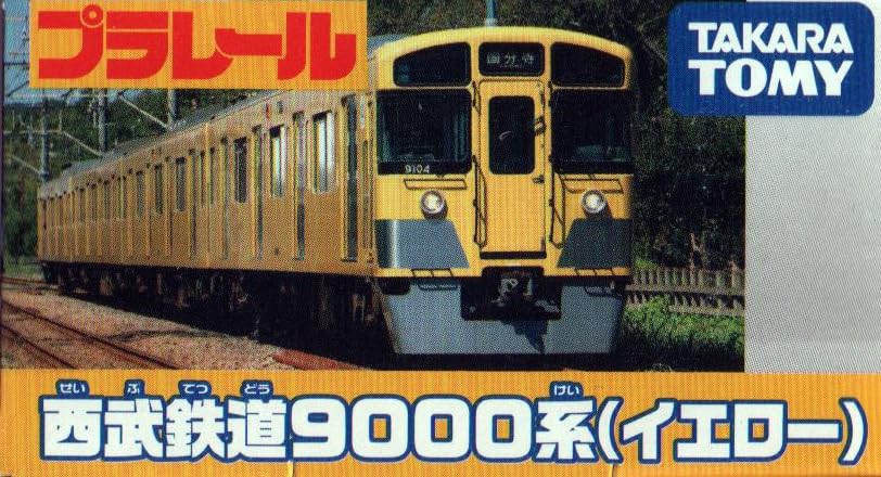 TAKARA TOMY Plarail Себуская железная дорога Серия 9000 (желтый)