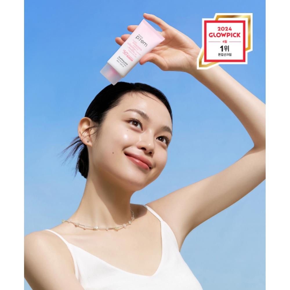 Makeprem [free] [set Of 2] Soothing Pink Tone Up Sun Cream 50ml