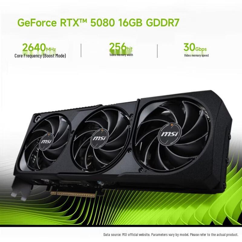 MSI Aegis RS2 Gaming Desktop PC (CN version)