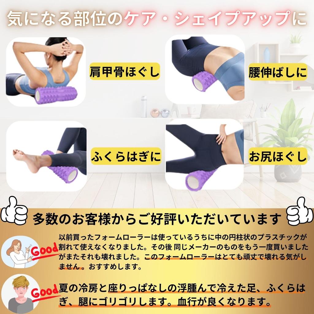 Легкое тело Миофасциальный релиз Пена Миофасциальный релиз Йога Растяжка Расслабление мышц Инструмент для расслабления лопатки x 13 Катать! Формовочный ролик, Ролик,