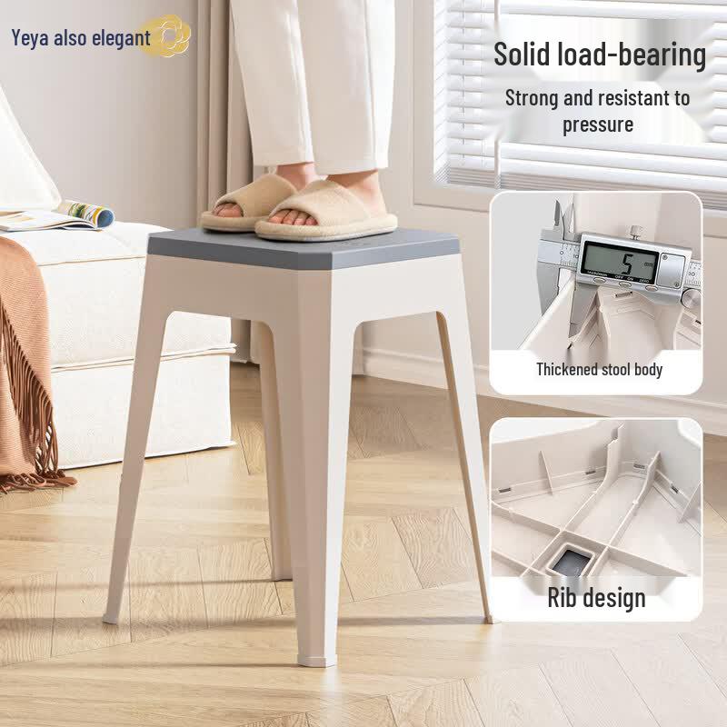 Yeya Light Luxury Covered Plastic Square Stool