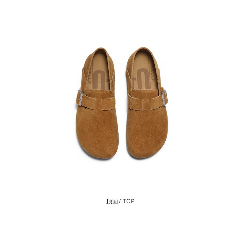 Belle Retro Texture Suede Boken Shoes for Women