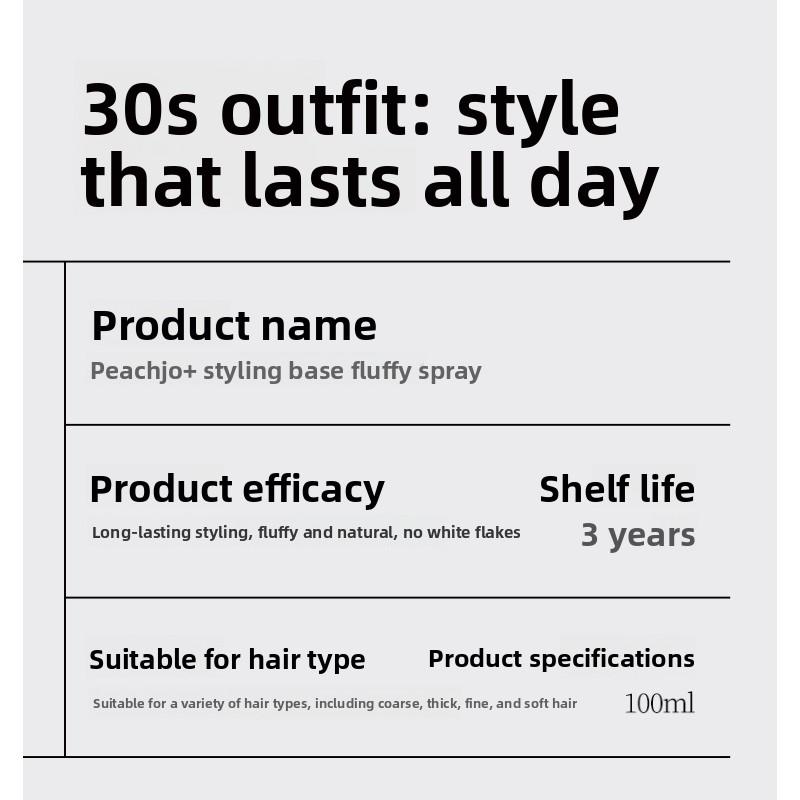 База для укладки Пушистая Вода Пушистый Жидкий Спрей Мужской и Женский Несмываемый Высокий Череп Освежающий Стойкий Лак для Волос