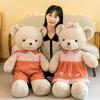 Couple Teddy Hugs Bear Queen Press Ragdoll A Pair Of Plush Toys For Girl'S Valentine'S Day Birthday Gift
