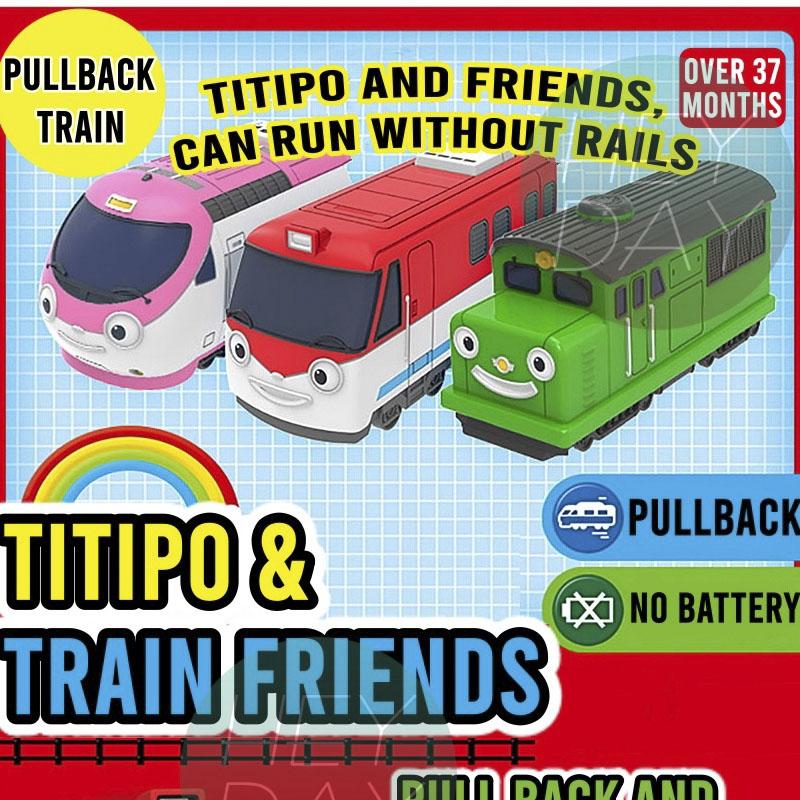 Titipo и Train Friends набор из 5 предметов игрушечная машинка с откидным механизмом