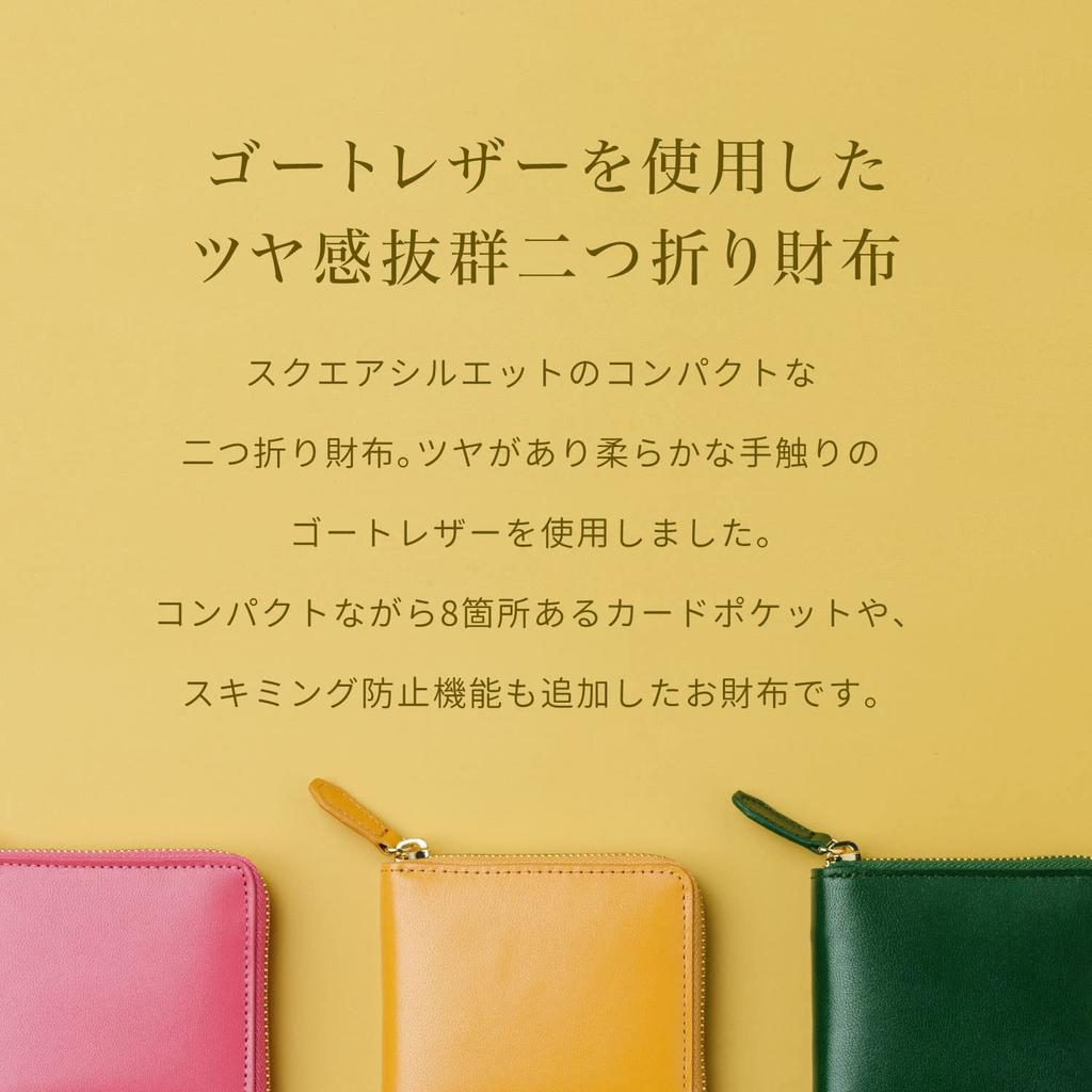 Кошелек женский из натуральной козьей кожи с защитой от скимминга [Mura], двойной, кожаный, на молнии, (зеленый)