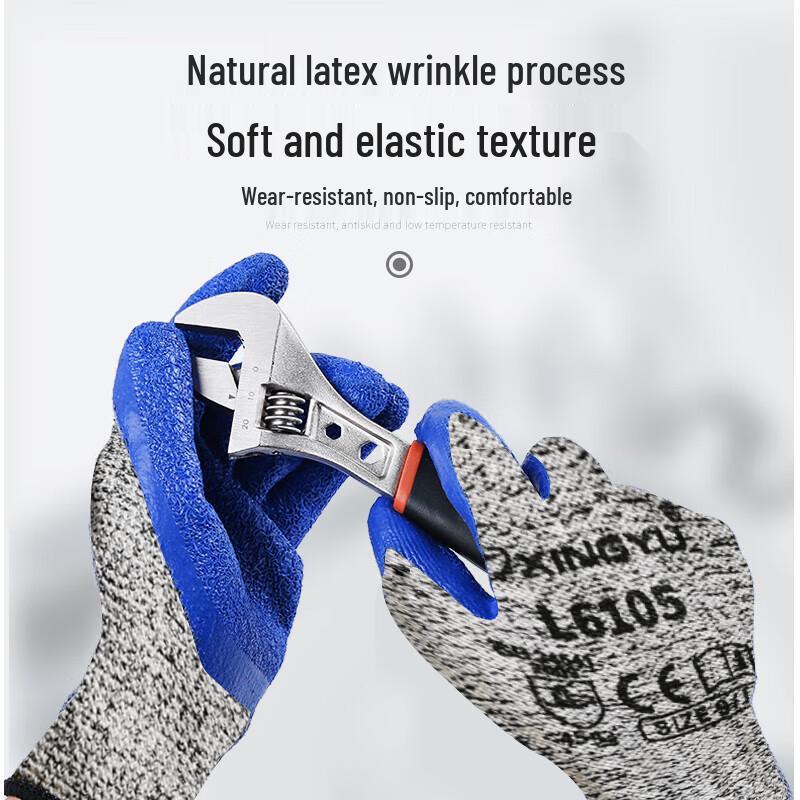 Xingyu Level 5 HPPE Blue Latex Wrinkle Coated Gloves