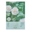 Kataribe White Rose Large Capacity 200g Incense Stick Nippon Kodo Low Smoke Approx.
