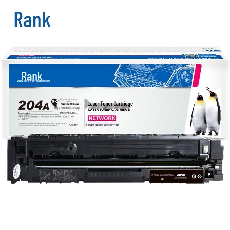 G&G Compatible Toner Cartridges for HP 204A Series