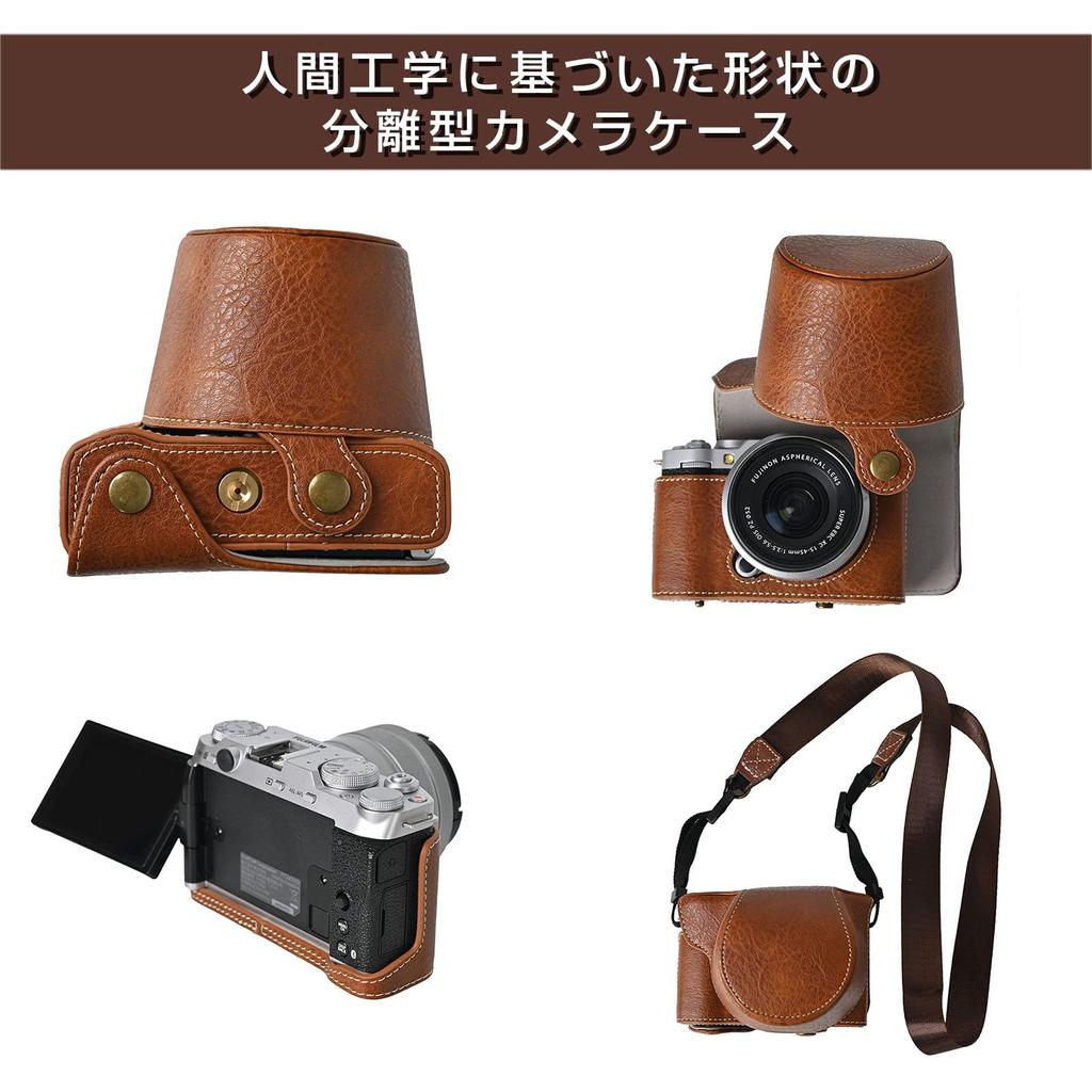 Для Fujifilm BEADY FUJIFILM XM5 эксклюзивный чехол сумка для камеры xm5 сумка для камеры из искусственной кожи с плечевым ремнем коричневого цвета X-M5 x-m5