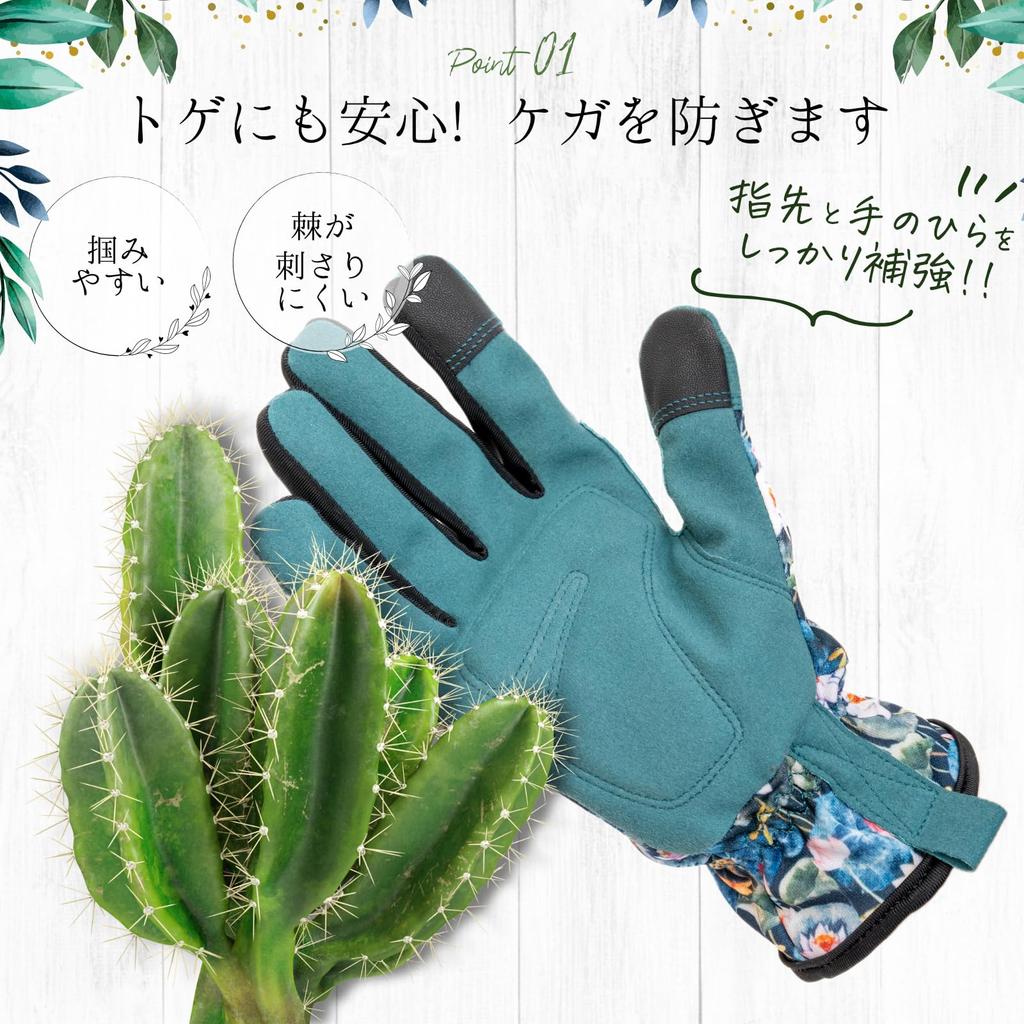 Bastet Garden Enjoy Gardening Gloves with Thorn and UV and Flexible Gloves Hands-Free Protection, Breathable, (Lotus)