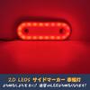 X-STYLE Боковые габаритные огни, LED, 12 В, 24 В, Красный, Прицеп, Габаритный огонь, Для