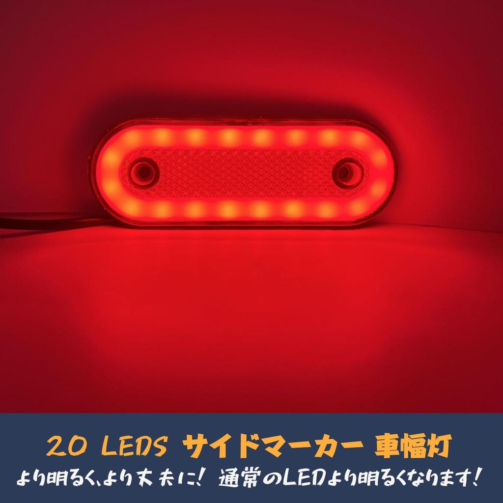 X-STYLE Боковые габаритные огни, LED, 12 В, 24 В, Красный, Прицеп, Габаритный огонь, Для