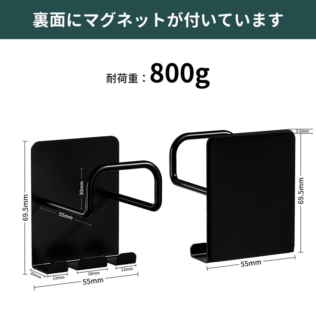 BOIVSHI Headphone Magnetic Set of Headphone Wiring Headphone Headphone Storage Hanger, Fixation, 2, Hook, Organization, Stand, Hanging, Small,