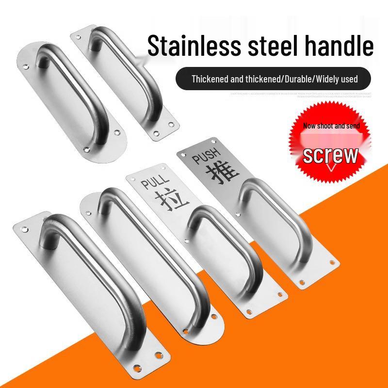 Утолщенная ручка из нержавеющей стали для входных, шкафных, раздвижных и платяных дверей