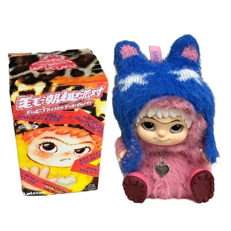 Wakuku Fuzzy Trendy Fun Party Blind Box Cute Wakuku Action Figure Mystery Box CuteDoll Bag PendantDoll Surprise Bag Gift Toy
