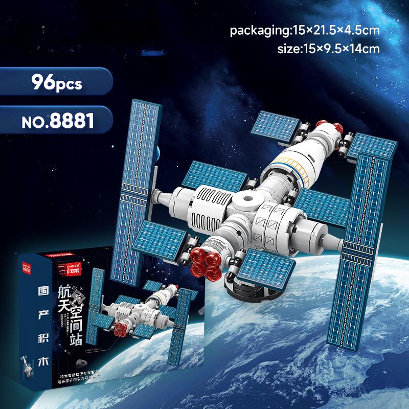 DIY Space Rocket Satellite Station Spacecraft Series Intellectual Development Model Children's Day Children Toy Building Blocks