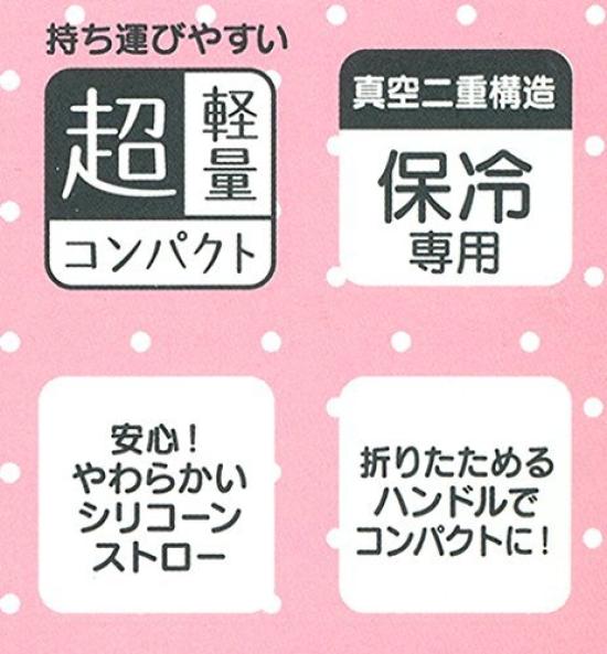 SKATER Straw Stainless Steel Bottle 240ml Shimajiro STWM3 Double-handed