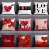 Cupid Pattern Valentine's Day Home Decoration Pillowcase Square Pillowcase Home Office Decoration Cushion Cover