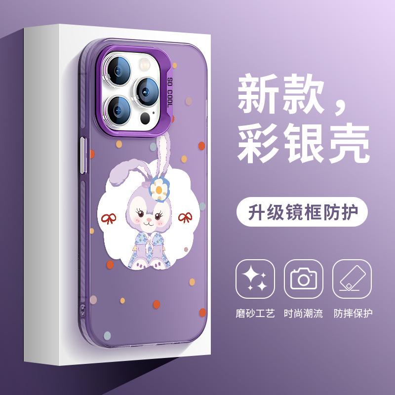 Подходит для чехла на мобильный телефон Apple 11/11Pro iphone11 милая звезда Dailu 11promax матовый Lina Belle