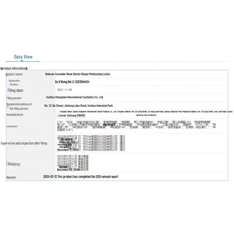 CeraVe Увлажняющий лосьон