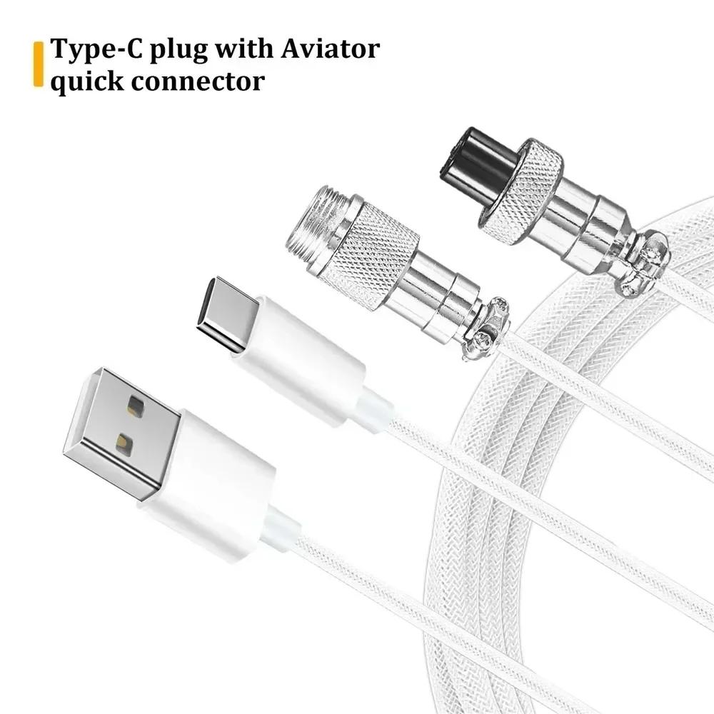 Механический кабель для клавиатуры USB A к TYPE-C Плетеный кабель Витой авиационный разъем Шнур USB Витой кабель для компьютерной клавиатуры