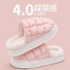 Latex Cotton Slippers Women's Winter Indoor Home Household Thick Bottom Soft Non-slip Warm Couple Cotton Drag Men