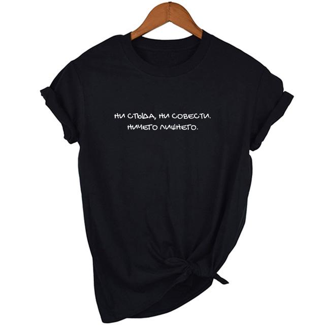 No Shame No Conscience Russian Letter Tops Tees Summer Fashion Harajuku Funny Tumblr Quotes Tee Female