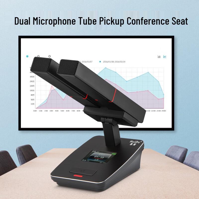 HuiDu QH-6900 Professional Wireless Conference Microphone System (CN version)