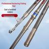 IOSN Super Hard Anchor Fishing Rod