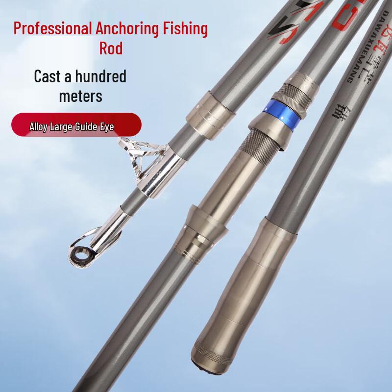 IOSN Super Hard Anchor Fishing Rod