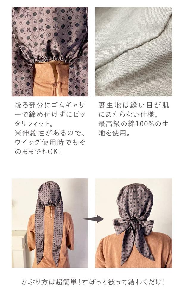 MY Medical Care Cap with Hair Audrey Hepburn Clover [KISS LIFE] Cap, Charm, Cancer, Loss, (Purple) (kml100139a)