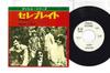 7-дюймовая пластинка THREE DOG NIGHT - Celebrate / Feeling Alright HR2488PROMO STATESIDE Япония Рок Б/У