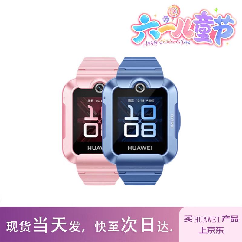 Huawei Kids Watch 5 Xinyao Edition (CN version)