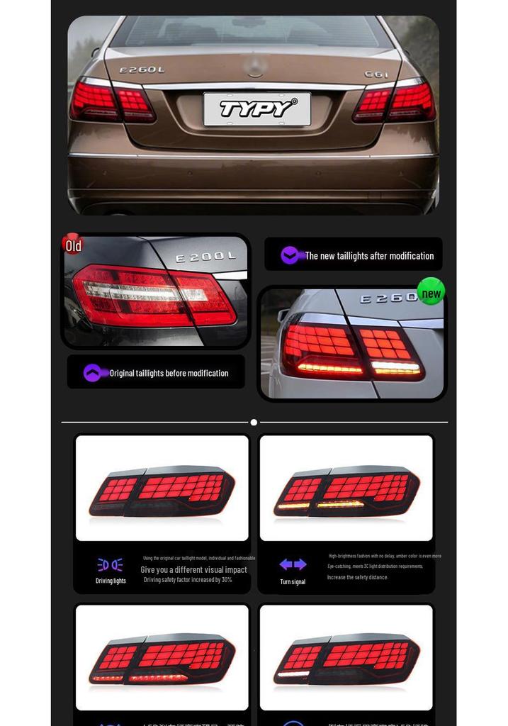 09-15 Светодиодный задний фонарь в сборе для Mercedes-Benz E-Class W212 «Чешуя дракона» с последовательным указателем поворота
