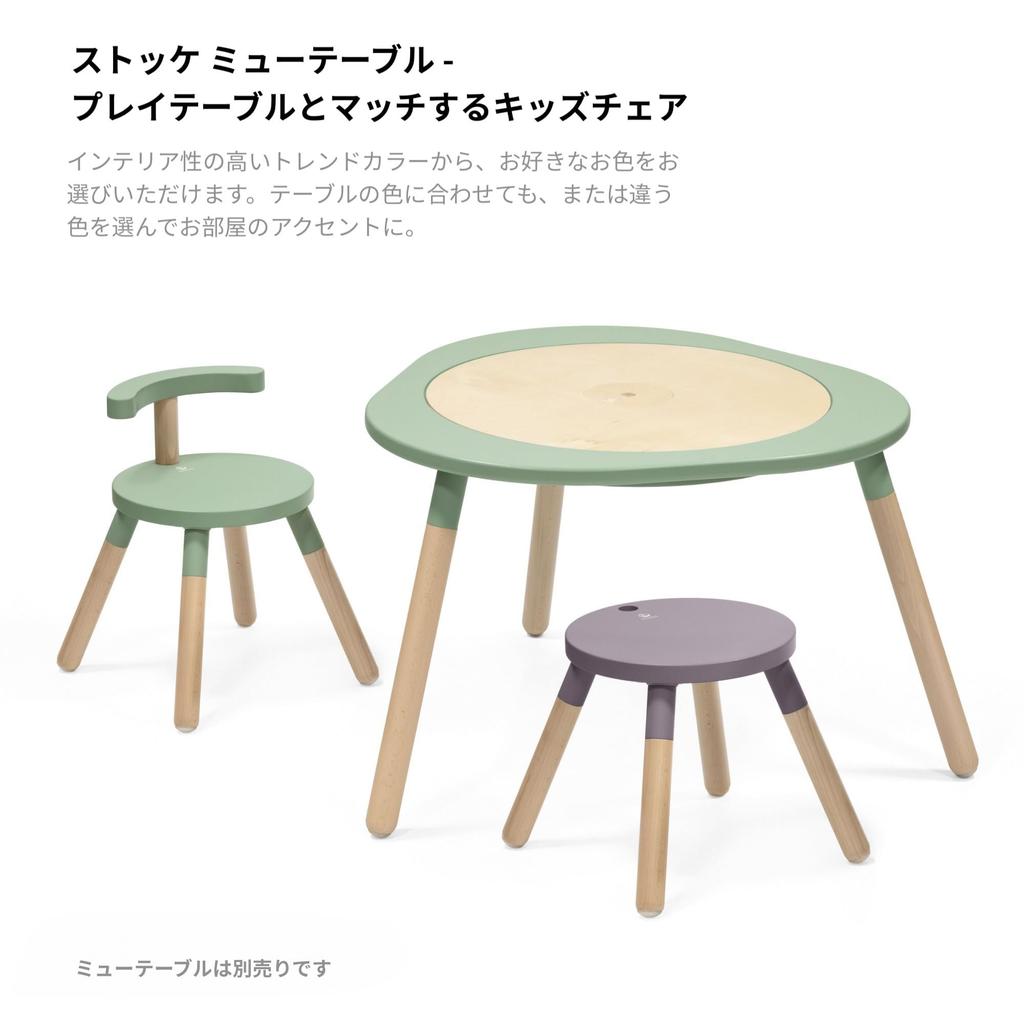 Stokke Мью Высота стола Подходит для возраста от 18 месяцев до Легкая обучающая игра Стул цвета штормовой серый, Регулируемый, Дошкольный, Деревянный, Сборка, Стол,