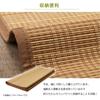 Ikehiko Bamboo Soft to the Single Примерно 261 x 352 см Сделано в Китае Прочный натуральный ковер из бамбука Бамбук долговечен, а Бамбук имеет и